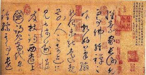 浅析书法艺术之最高境界