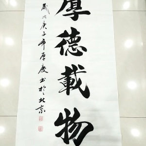 罗家轩书法\n【作品尺寸】±180*70cm\n【