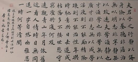 【艺术】青年书法家李俊龙作品欣赏