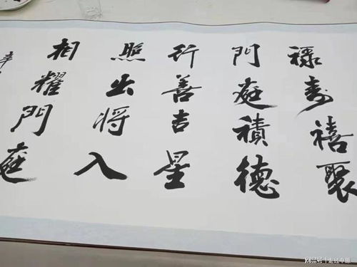 王新道 书法艺术殿堂里的榜书大家