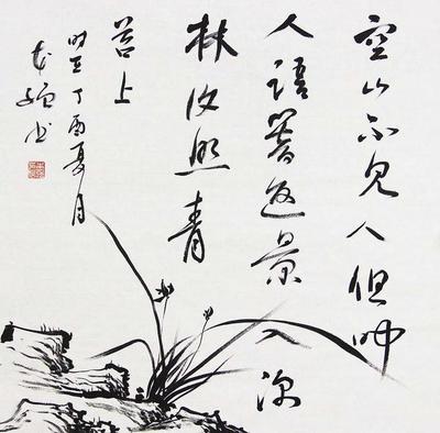 艺术家蔺本强以精妙的笔法将书法作品刻画得神采飞动,落笔生香