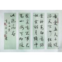 李春强书法艺术网