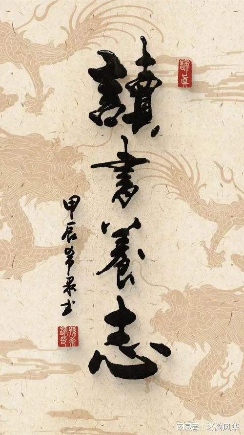 盛世中国 艺术茅台 特邀书法名家孙希录