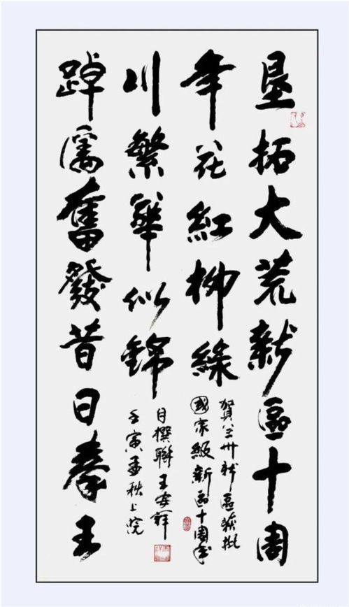 无标题