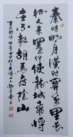 【壹周纪事】钦章舜:一个民间艺术达人的励志人生_文化_网