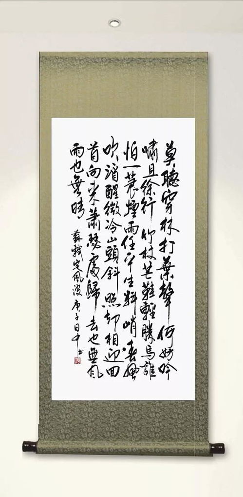 众志成城抗疫情 中国艺术家在行动 周日中书法作品展