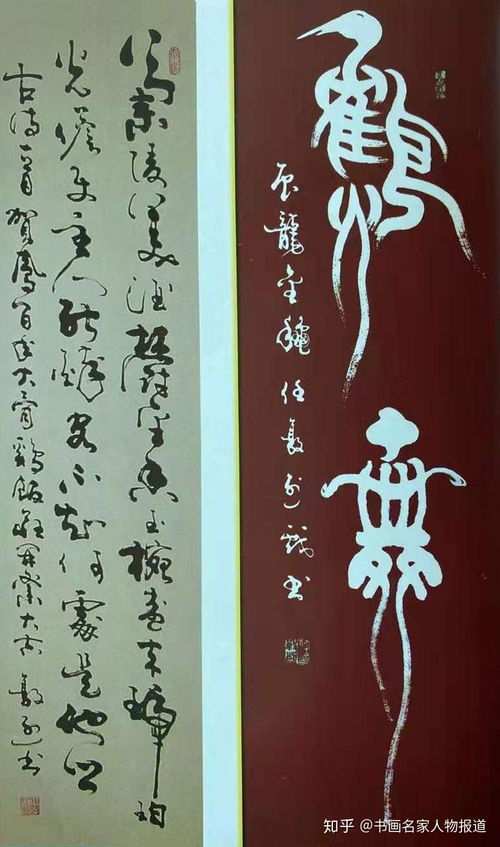 著名书法家任敦烈艺术作品赏析