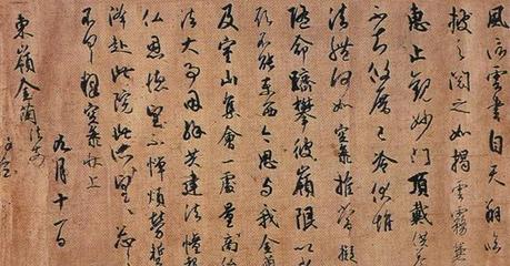 看《妖猫传》必备人物知识,空海书法一绝号称草圣