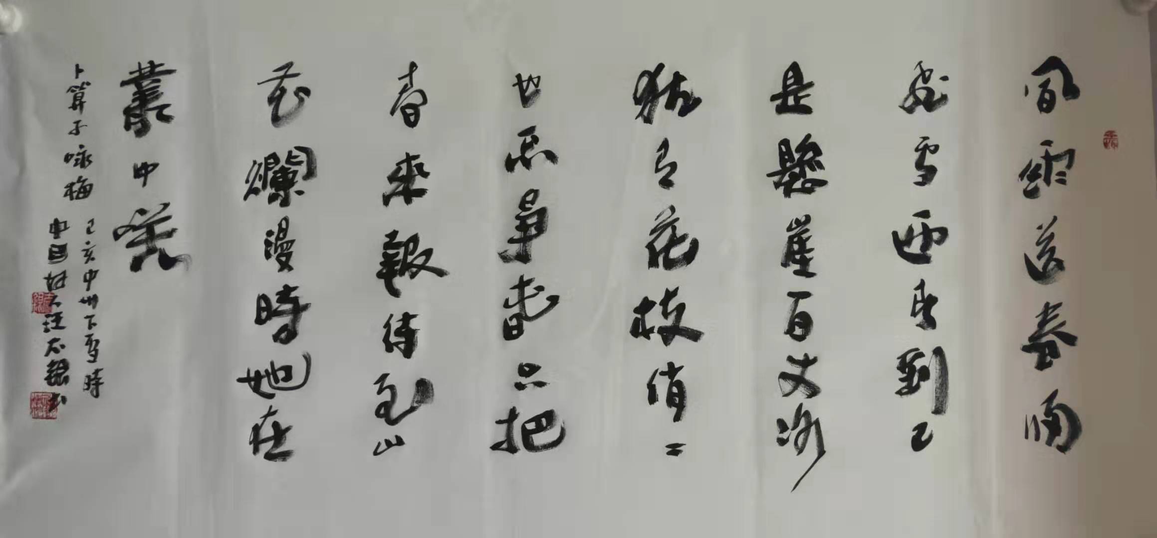 书法评论家汪太银学书法分四个阶段略述