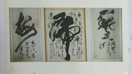 福虎贺岁 翰墨迎春 当代艺术名家滕盛勒作品展